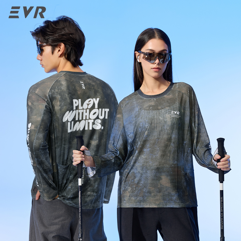 Maglia da ciclismo EVR estiva  - Cycling Commuting recensione e prezzo
